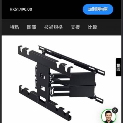 Samsung三星原廠電視牆架 Q,QN,CU43-55&rdquo; / OLED 55-65 (全新未開封) BO5FB(200x20...