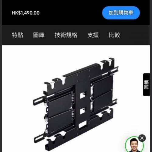 Samsung三星原廠電視牆架 Q,QN,CU43-55&rdquo; / OLED 55-65 (全新未開封) BO5FB(200x20...