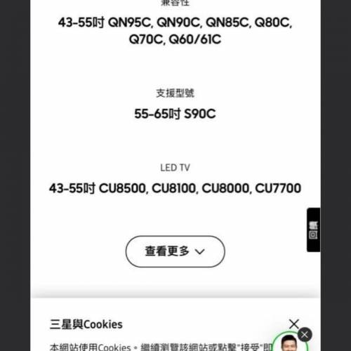 Samsung三星原廠電視牆架 Q,QN,CU43-55&rdquo; / OLED 55-65 (全新未開封) BO5FB(200x20...