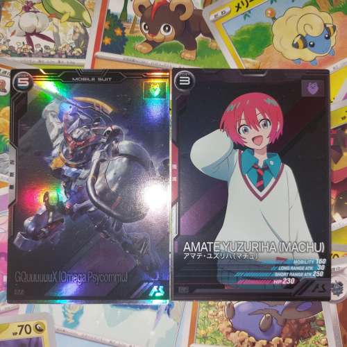 $22全走包郵 [閃] 高達 Gundam GQuuuuuuX 收藏卡