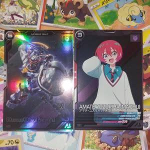 $22全走包郵 [閃] 高達 Gundam GQuuuuuuX 收藏卡