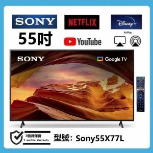 55吋 4K smart TV Sony55X77L wifi 電視