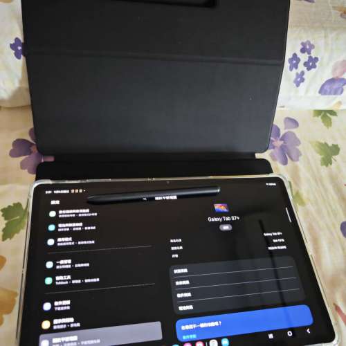 行貨  12.4吋 Samsung Galaxy Tab S7+ plus WIFI  (8+256GB)