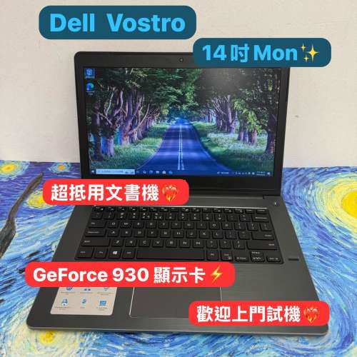 (超靚仔機身)Dell vostro 14, i5-6200U/8,16,32GB Ram/128,256,512GB SSD/NVDIA GE...