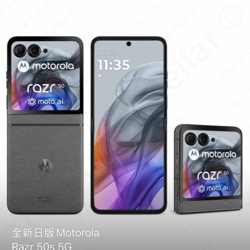 全新日版Motorola  Razr 50s 5G 8+256gb 2300$