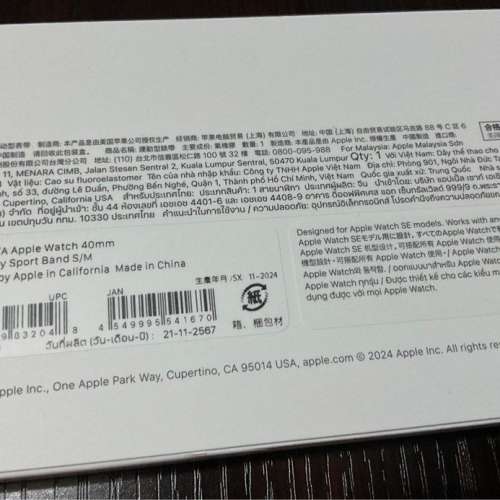 Apple Watch SE (gen2) 原裝錶帶 40 毫米灰石色運動錶帶 - S/M 40mm Stone Gray Sp...