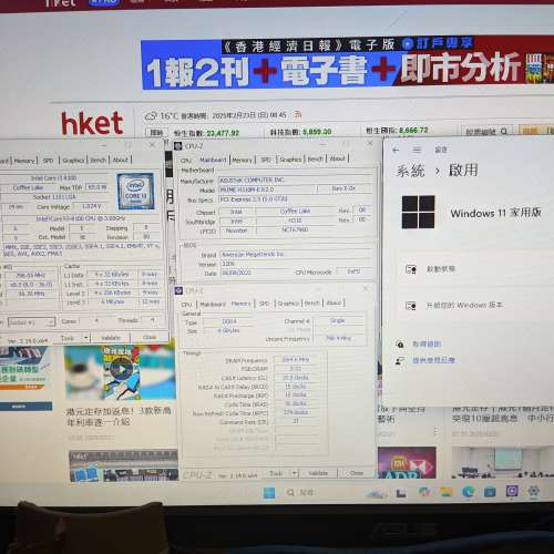 新淨 Intel i3-8100 + Asus H310M-E R2.0 +  8GB DDR4 Ram 已啟用Windows 11 (100%...