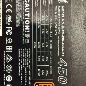 COOLMASTER 450w銅牌火牛