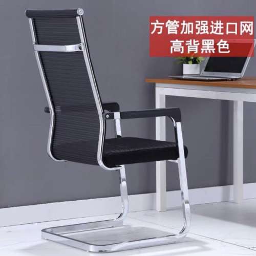 高背辦公椅 High back working chair