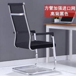 高背辦公椅 High back working chair
