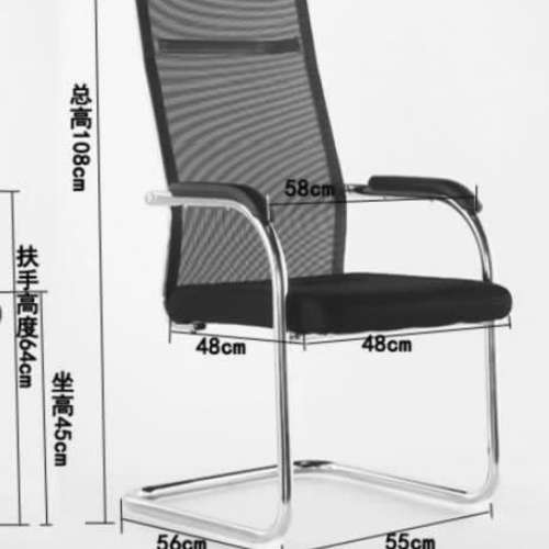 高背辦公椅 High back working chair
