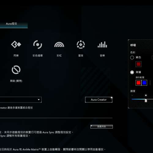 ASUS ROG Strix Arion 外接盒