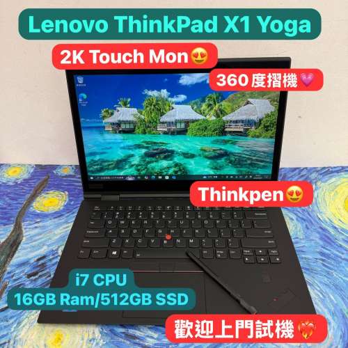 (商務機王❤️‍🔥)Lenovo ThinkPad  X1 Yoga/ i7-8650U/16GB Ram/128,256,512GB,1...