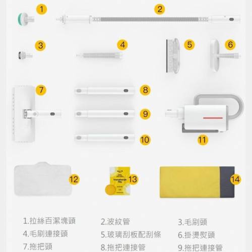 Deerma 德爾瑪 多功能蒸汽清潔機 地拖 (連地拖架)