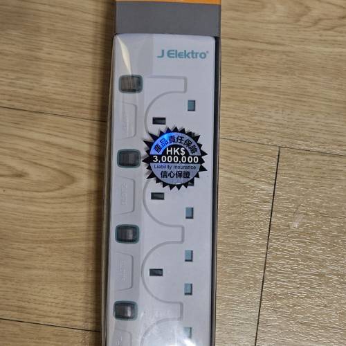 全新 安電J Elektro 4位 電源拖板 (獨立掣)