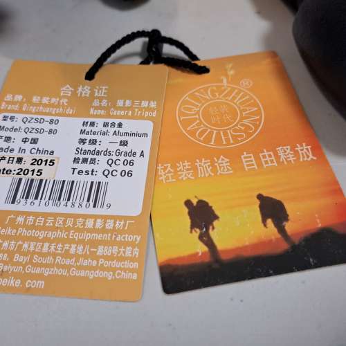 中型三維萬向油壓雲台有快拆板