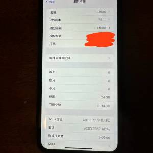 iphone 11 黑色