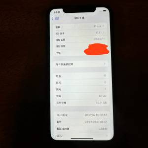 iphone 11 紅色