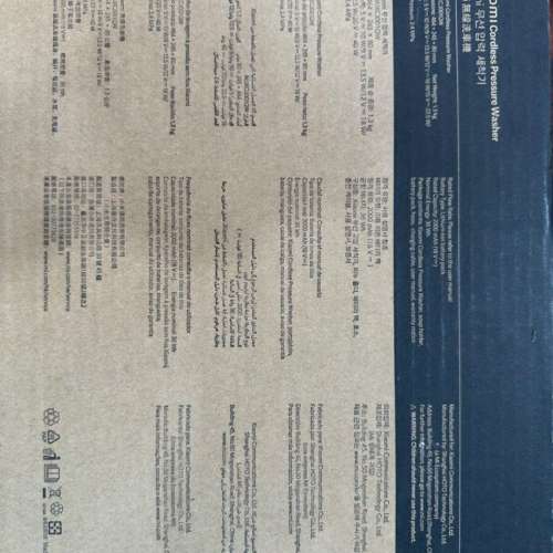 小米無線洗車槍