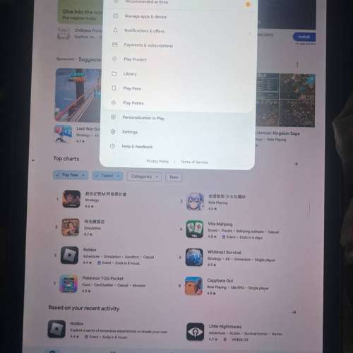 Lenovo 聯想平板小新 Pad Pro 12.7吋 Wi-Fi (8+128GB)