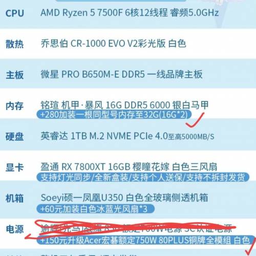 可流暢玩4K Monster Hunter Wild 電腦