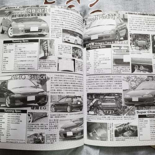 JDM  MUGEN Honda Vtec  Civic EG EK  INTEGR TYPE  R  雜誌書籍