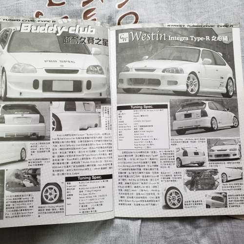 JDM  MUGEN Honda Vtec  Civic EG EK  INTEGR TYPE  R  雜誌書籍