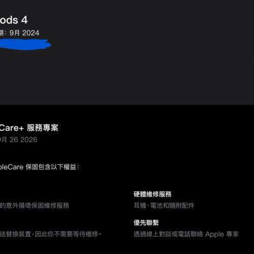 (行貨長保）Apple AirPods 4 普通版本(有買care)