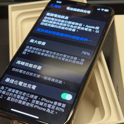 iphone XS 64 Gb 金色 9成新 不是Max