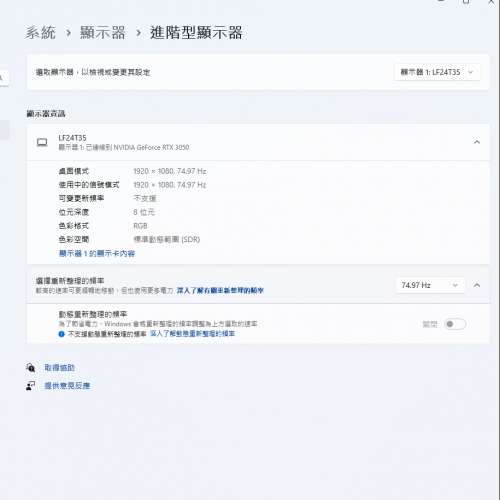 samsung 24inch 75hz mon