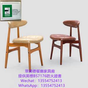 茶餐飯店食肆餐廳餐檯椅訂造廠家,阻燃皮革坐墊椅子,白蠟木實木餐檯椅