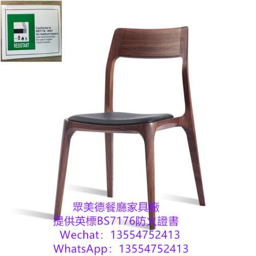 茶餐飯店食肆餐廳餐檯椅訂造廠家,阻燃皮革坐墊椅子,白蠟木實木餐檯椅