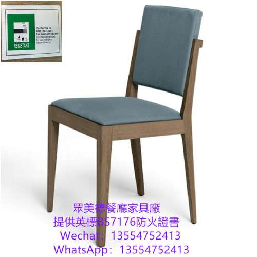 茶餐飯店食肆餐廳餐檯椅訂造廠家,阻燃皮革坐墊椅子,白蠟木實木餐檯椅