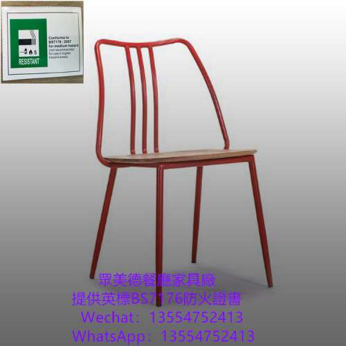 茶餐飯店食肆餐廳餐檯椅訂造廠家,阻燃皮革坐墊椅子,白蠟木實木餐檯椅