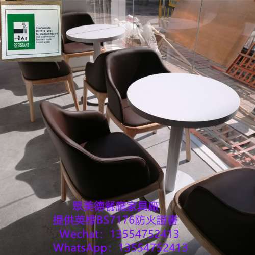 咖啡廳餐椅，扶手椅，餐飲店傢私訂造，阻燃餐檯椅工廠