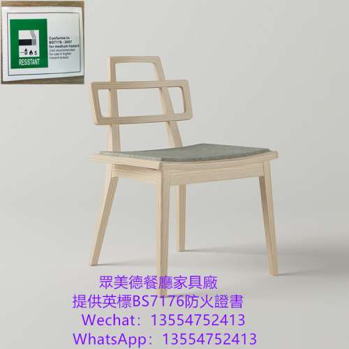 個性化餐廳家具，實木餐椅，餐凳，金屬椅子，香港家私訂造廠