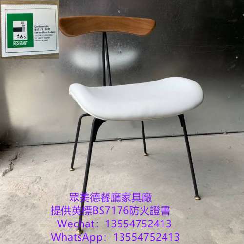 個性化餐廳家具，實木餐椅，餐凳，金屬椅子，香港家私訂造廠
