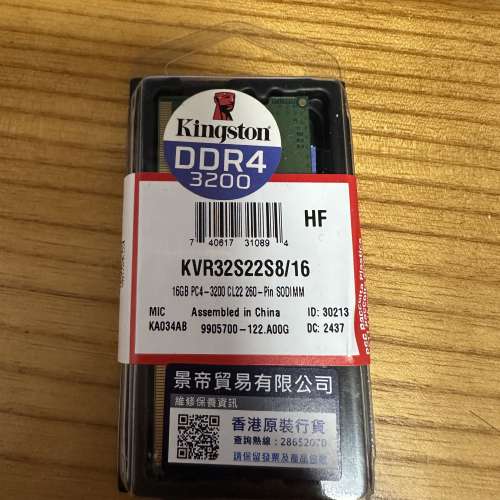 Kingston 非常新 16GB DDR4 SODIMM notebook ram 3200MHz