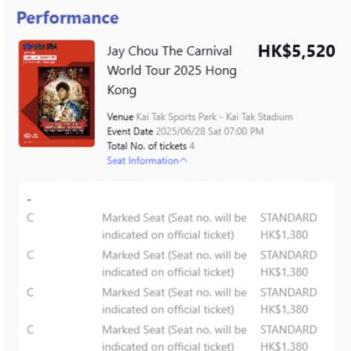 周杰倫演唱會 優先票 28/6 1380*4 座位隨機