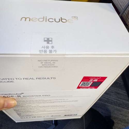 Medicube Age-R Booster Pro 連 黑色 保護套