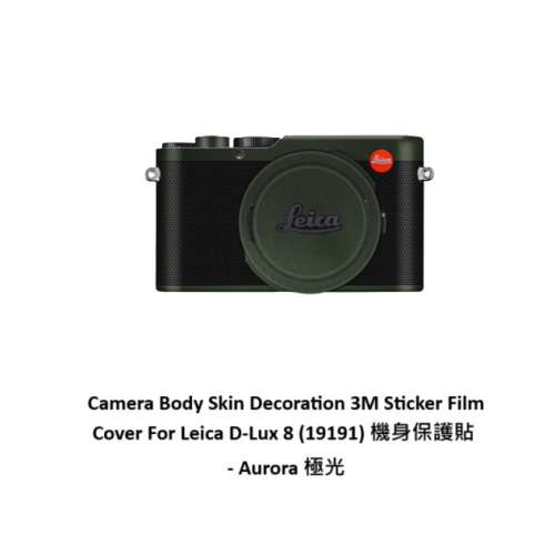 Meiran Camera Body Skin Decoration 3M Sticker Film Cover For Leica D-Lux 8