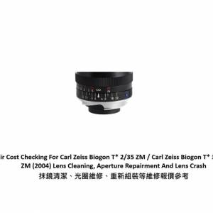 Repair Cost Checking For Carl Zeiss Biogon T* 2/35 ZM / Carl Zeiss Biogon T* 35m