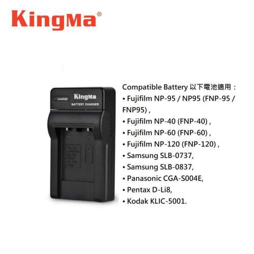 KINGMA Fujifilm NP-40 / NP-60 / NP-95 / NP-120 / Samsung SLB-0837 USB Charger