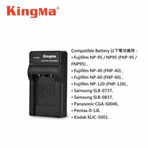 KINGMA Fujifilm NP-40 / NP-60 / NP-95 / NP-120 / Samsung SLB-0837 USB Charger