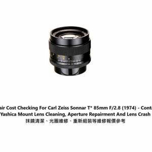 Repair Cost Checking For Carl Zeiss Sonnar T* 85mm F/2.8 抹鏡清潔、光圈維修、...