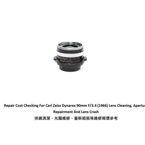 Repair Cost Checking For Carl Zeiss Dynarex 90mm F/3.4 抹鏡清潔、光圈維修、重...