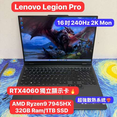 (4060獨顯Lenovo電競機)Lenovo Legion /AMD Ryzen 9 7945HX/16,32GB Ram/256,512GB...