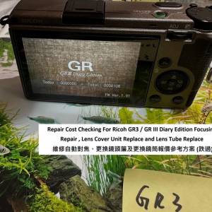 Repair Cost Checking For Ricoh GR3 維修自動對焦、更換鏡頭簾及更換鏡筒報價參考...