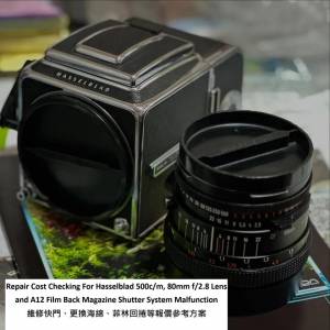 Repair Cost Checking For Hasselblad 500c/m 維修快門、更換海綿、菲林回捲等報價...