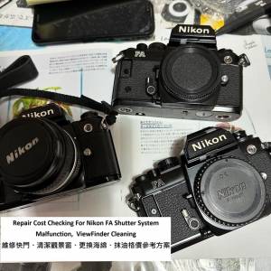 Repair Cost Checking For Nikon FA  維修快門、清潔觀景窗、更換海綿、抹油及炒簾...